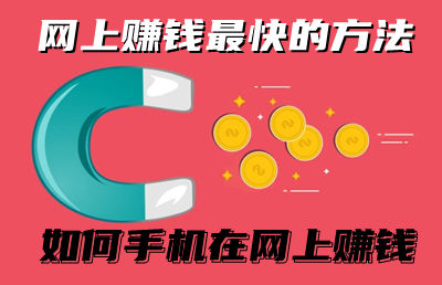 现在什么最好赚钱-为什么说中国现在是大部分人赚钱最好的时候？-优创圈