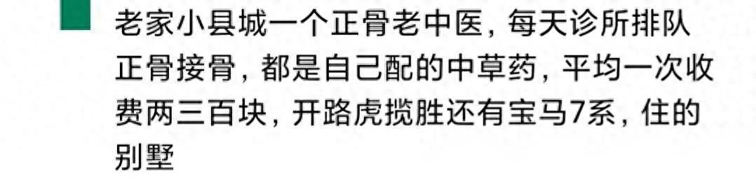 今天做什么生意赚钱-哪些毫不起眼的小买卖，赚钱赚到手抽筋？网友：一个夏天赚200-优创圈