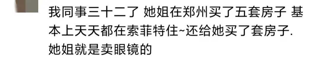 生意赚钱今天做什么好_今天做什么生意赚钱_做生意赚钱了