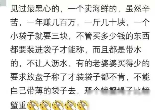 今天做什么生意赚钱_生意赚钱今天做什么好_做生意赚钱了