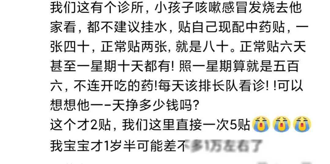 做生意赚钱了_今天做什么生意赚钱_生意赚钱今天做什么好