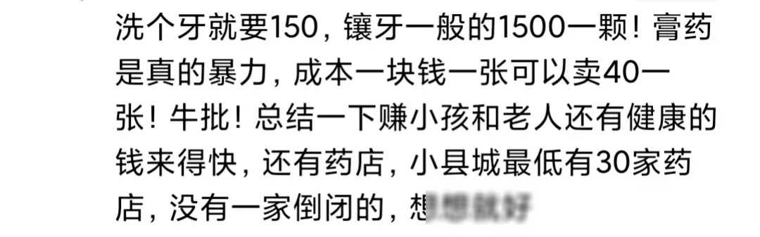 做生意赚钱了_今天做什么生意赚钱_生意赚钱今天做什么好