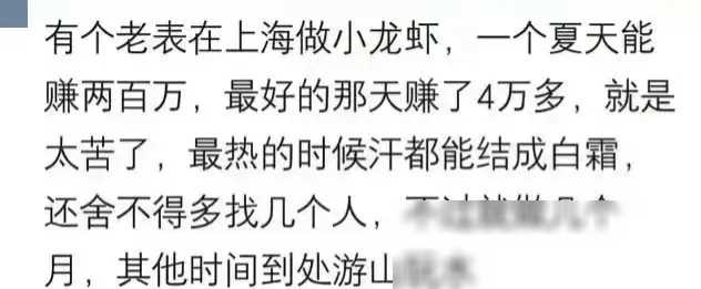 生意赚钱今天做什么好_做生意赚钱了_今天做什么生意赚钱