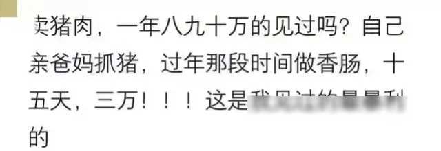 生意赚钱今天做什么好_做生意赚钱了_今天做什么生意赚钱