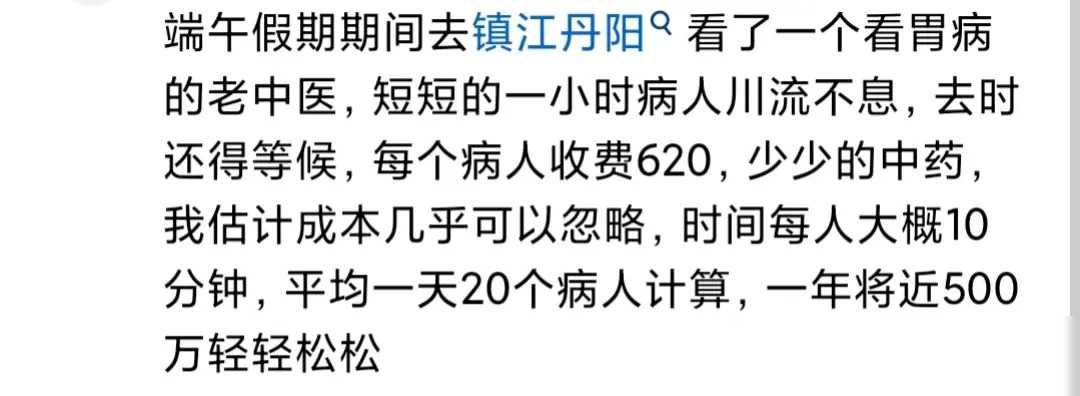 生意赚钱今天做什么好_做生意赚钱了_今天做什么生意赚钱