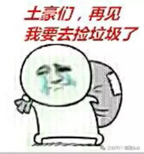 图片[15]-有什么可以赚钱的小游戏-都有谁被这种赚钱小游戏骗过？-优创圈
