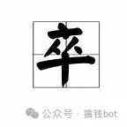 图片[6]-有什么可以赚钱的小游戏-都有谁被这种赚钱小游戏骗过？-优创圈