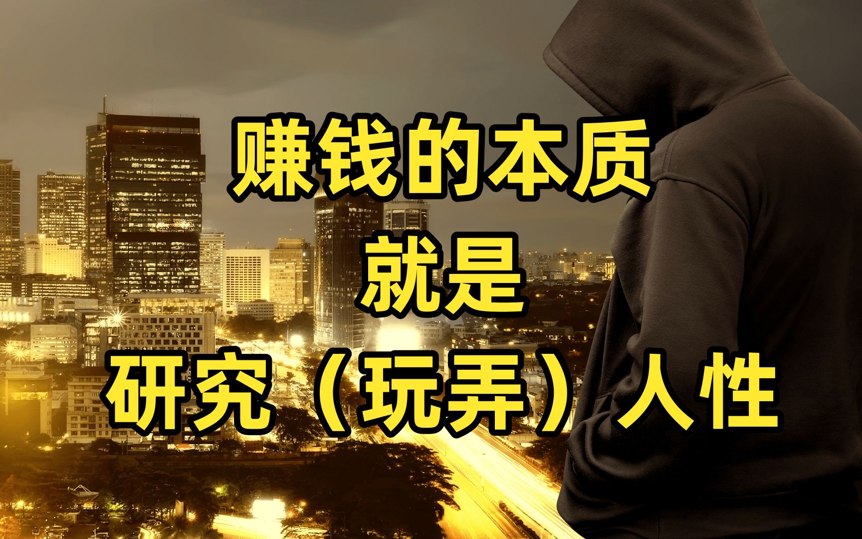卖点儿啥能挣钱呢_卖点什么赚钱_卖点什么