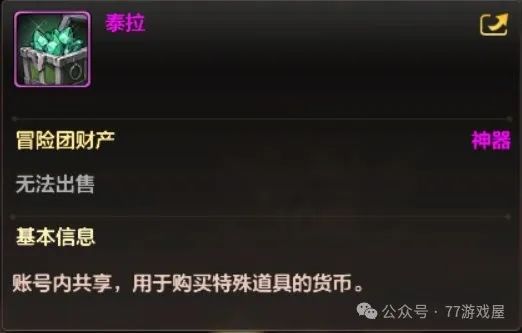 dnf什么材料最赚钱_dnf搬砖材料_dnf卖什么材料赚钱2020