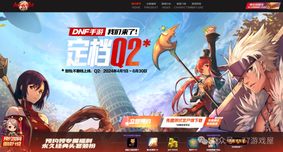 dnf什么材料最赚钱-DNF手游-优创圈