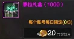 dnf什么材料最赚钱_dnf卖什么材料赚钱2020_dnf搬砖材料