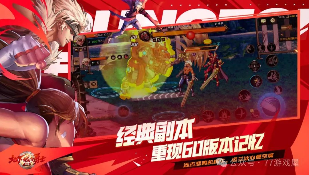dnf卖什么材料赚钱2020_dnf搬砖材料_dnf什么材料最赚钱