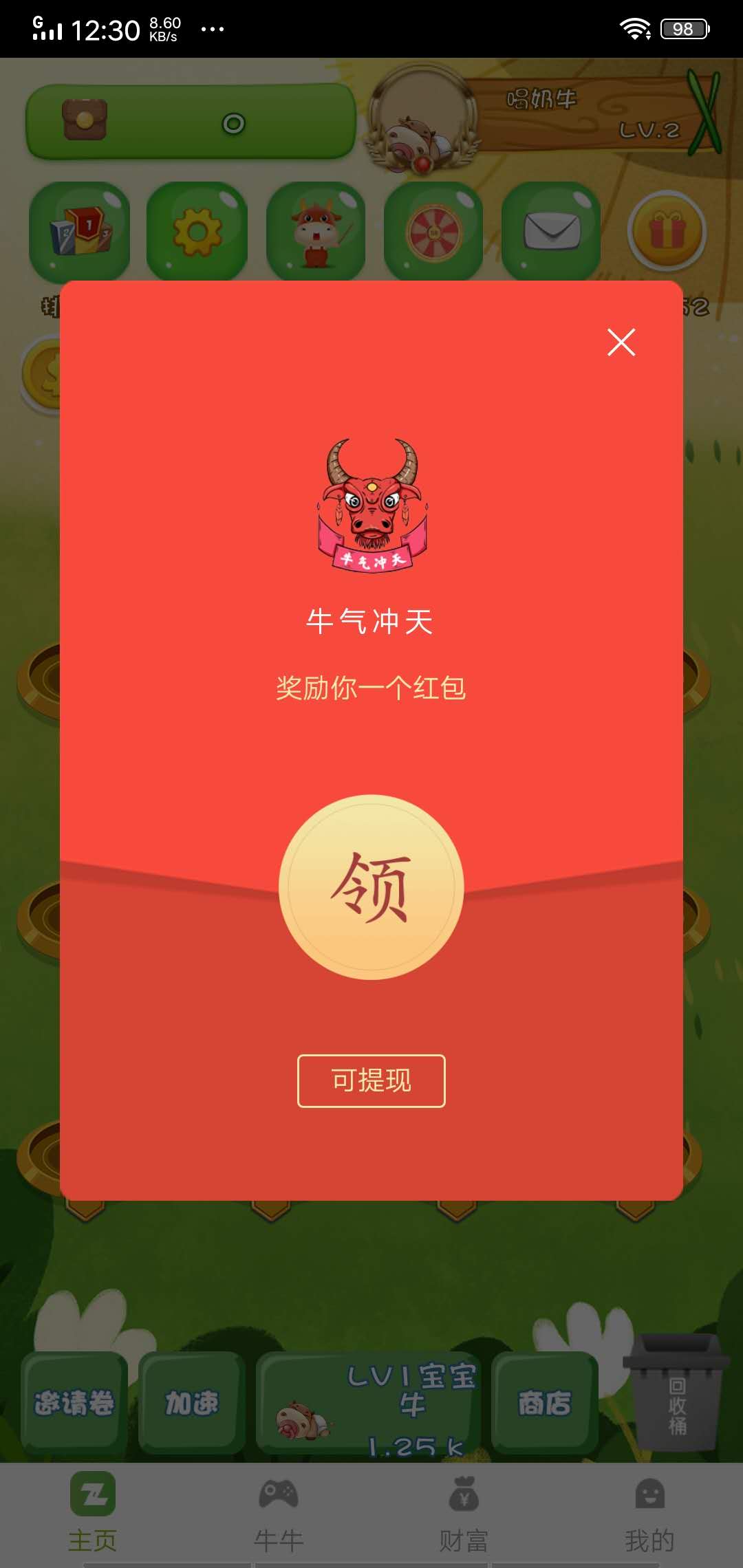 贩什么赚钱-贩牛比养牛赚钱，养牛业乱象丛生!-优创圈