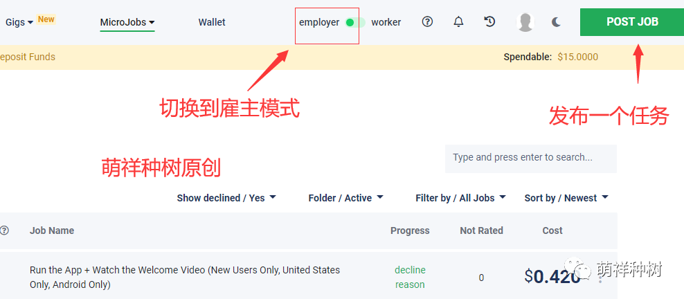 浏览器赚钱app_浏览器赚钱_浏览器靠什么赚钱