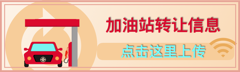 加盟什么快餐赚钱-深度观察 | 品牌加盟，两桶油为啥按兵不动？-优创圈