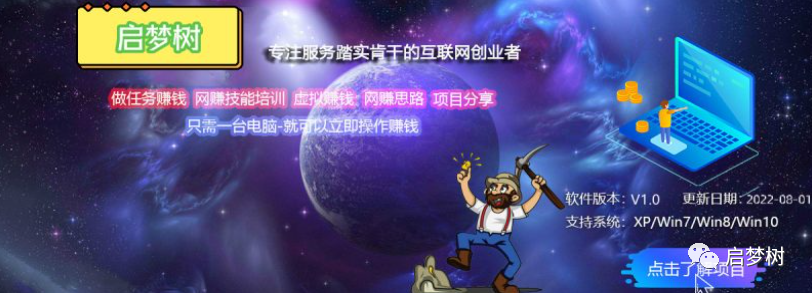 有赚钱软件没可以提现的吗_赚钱软件没有提现门槛_有没有什么可以赚钱的软件