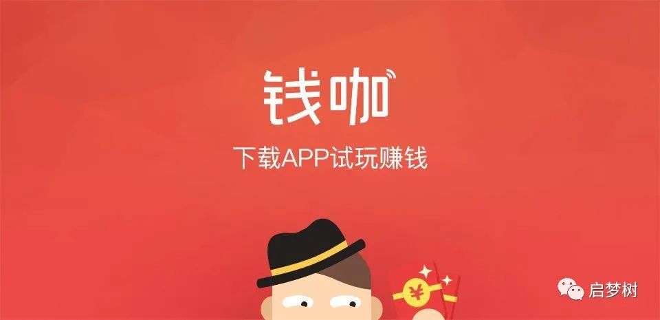 有赚钱软件没可以提现的吗_赚钱软件没有提现门槛_有没有什么可以赚钱的软件