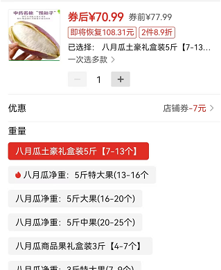 种植业什么最赚钱农村_种植业赚钱吗_种植业赚钱农村怎么办
