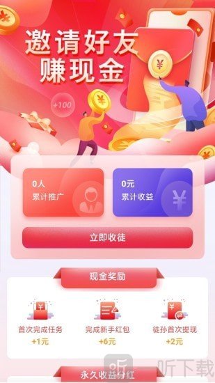 手机上什么赚钱-不知道自己适合做什么赚钱？手机号码中看看您适合通过什么方式来财-优创圈