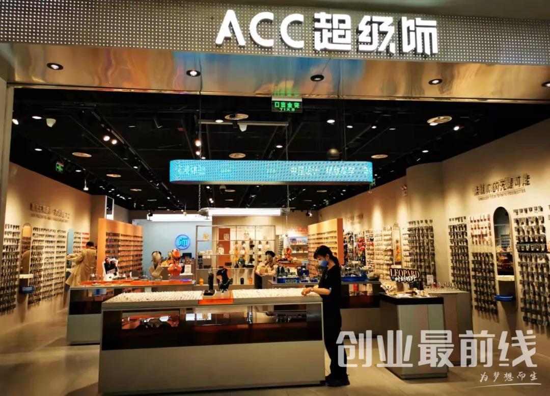 赚钱的连锁店_连锁店能挣多少钱_什么连锁店最赚钱