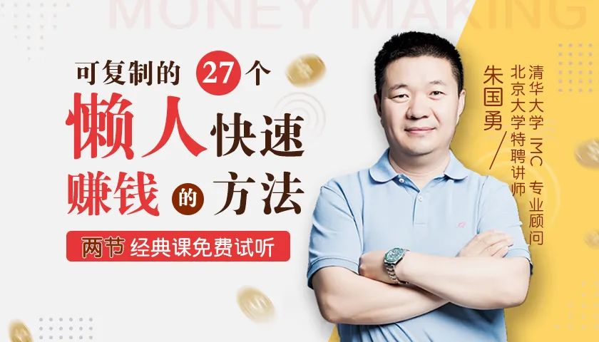 赚钱好方法快速赚钱的方法_赚钱快速方法可以赚钱吗_什么方法可以快速赚钱