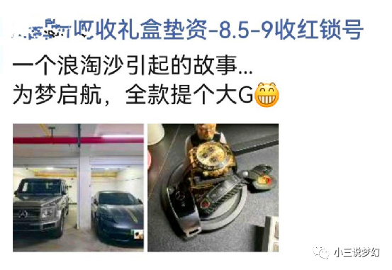 图片[2]-梦幻西游倒卖什么赚钱-梦幻西游：梦幻中的钱都让倒卖商人给赚了，囤浪淘沙的全款换大G-优创圈