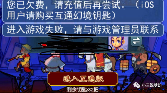 图片[4]-梦幻西游倒卖什么赚钱-梦幻西游：梦幻中的钱都让倒卖商人给赚了，囤浪淘沙的全款换大G-优创圈