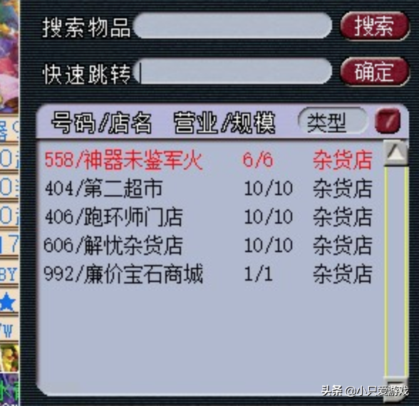 商会靠什么赚钱_商会能干嘛_商会赚钱吗