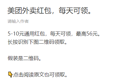 美团外卖靠什么赚钱_美团外卖赚钱么_外卖赚钱靠美团挣钱吗