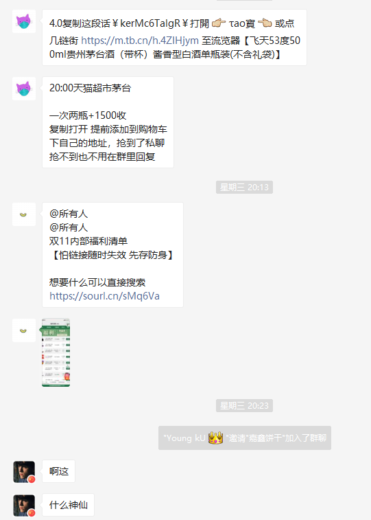外卖赚钱靠美团挣钱吗_美团外卖靠什么赚钱_美团外卖赚钱么