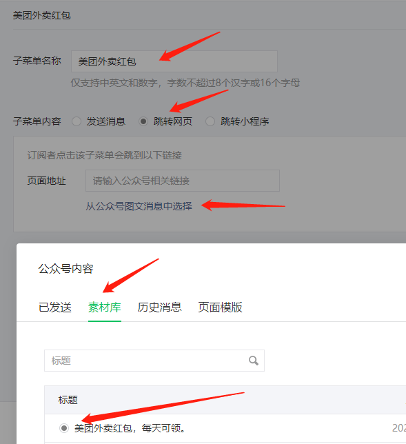 美团外卖靠什么赚钱_外卖赚钱靠美团挣钱吗_美团外卖赚钱么