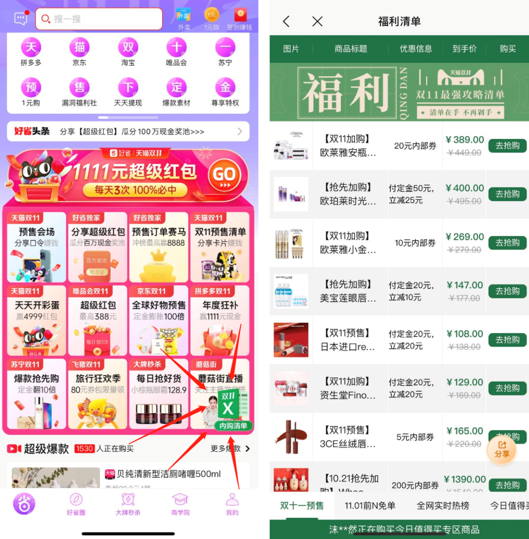 美团外卖赚钱么_外卖赚钱靠美团挣钱吗_美团外卖靠什么赚钱