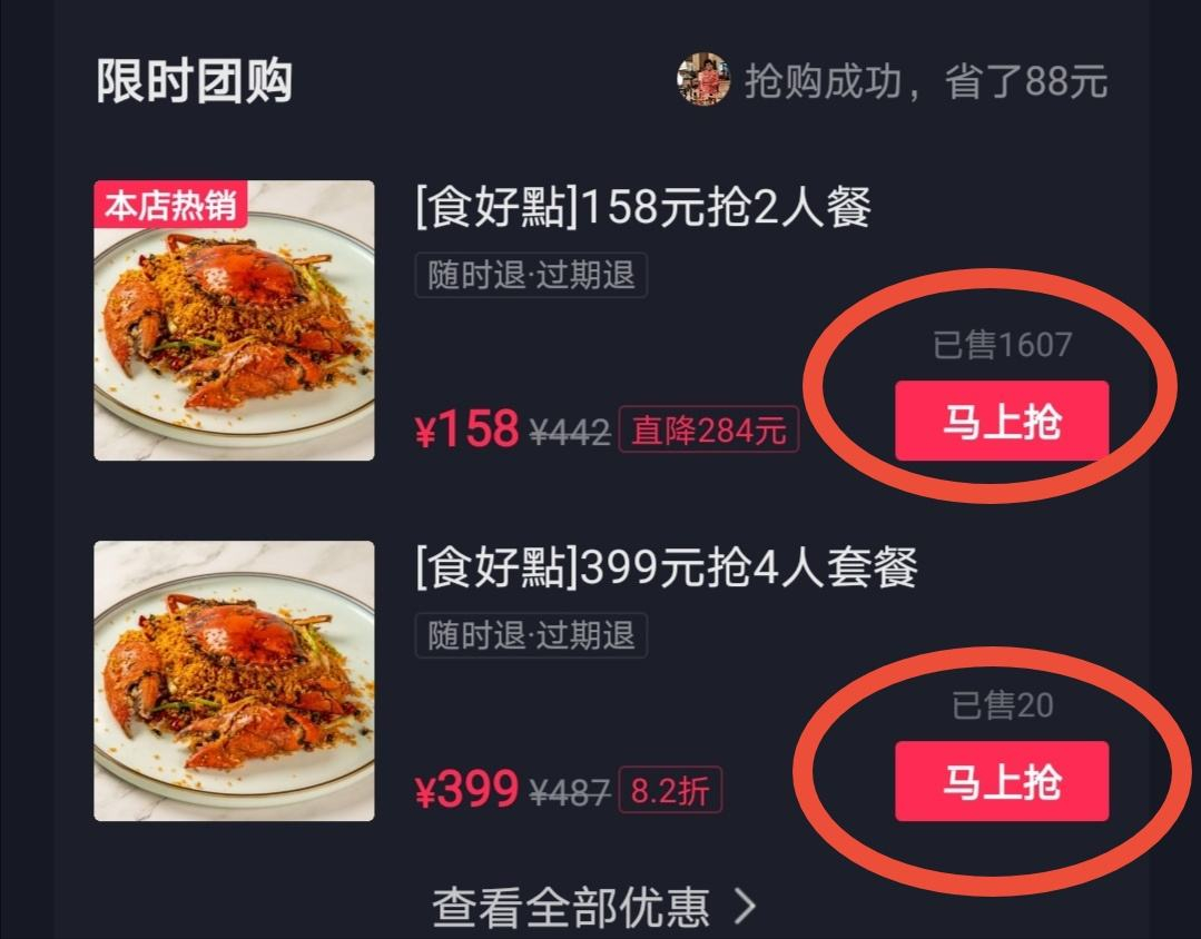抖音赚钱靠平台挣钱吗_抖音平台靠什么赚钱_抖音平台赚什么钱