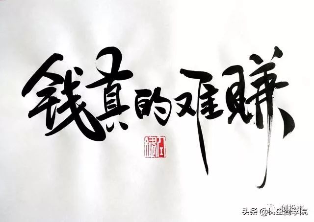 小本投资什么最赚钱_投资小钱赚大钱_赚钱投资本小游戏