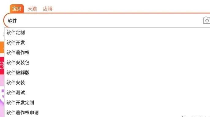 在淘宝上卖什么赚钱-淘宝卖5毛钱的虚拟资源项目的赚钱方法-优创圈