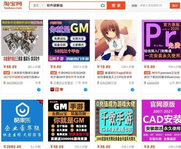 淘宝上卖货赚钱吗_赚钱卖淘宝上怎么赚钱_在淘宝上卖什么赚钱