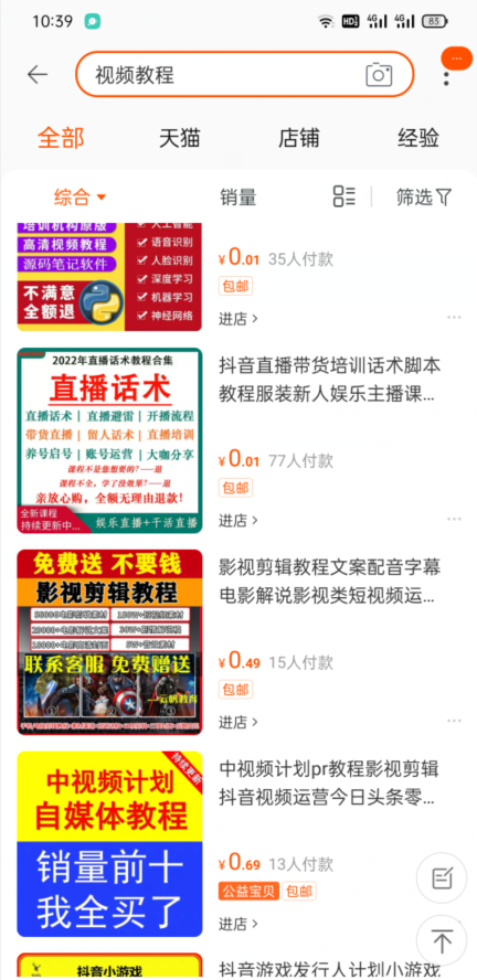淘宝上卖货赚钱吗_在淘宝上卖什么赚钱_赚钱卖淘宝上怎么赚钱