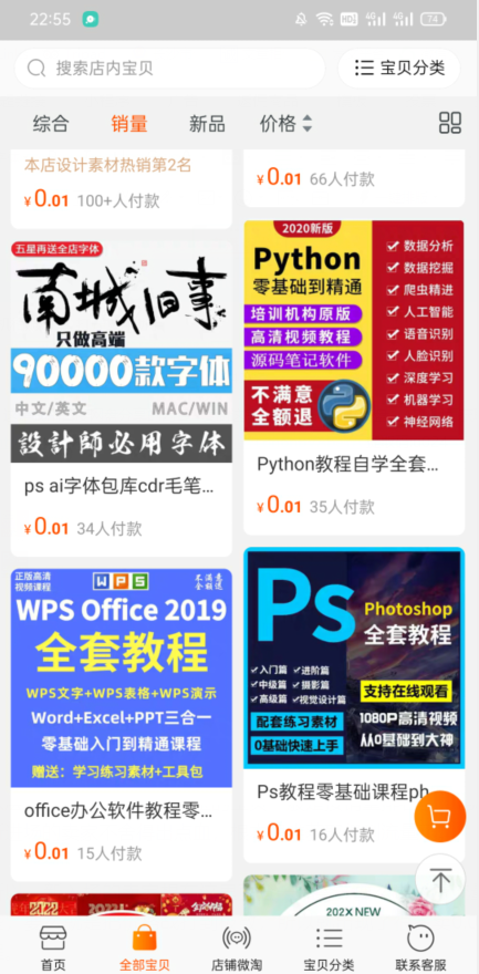 赚钱卖淘宝上怎么赚钱_在淘宝上卖什么赚钱_淘宝上卖货赚钱吗