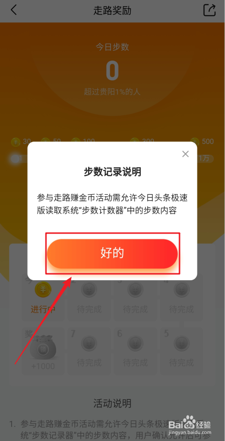 靠网络挣钱_网络靠什么赚钱_真正网络赚钱
