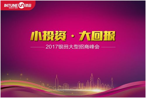 小本投资什么最赚钱-做什么小本生意赚钱？小投资就有大回报-优创圈