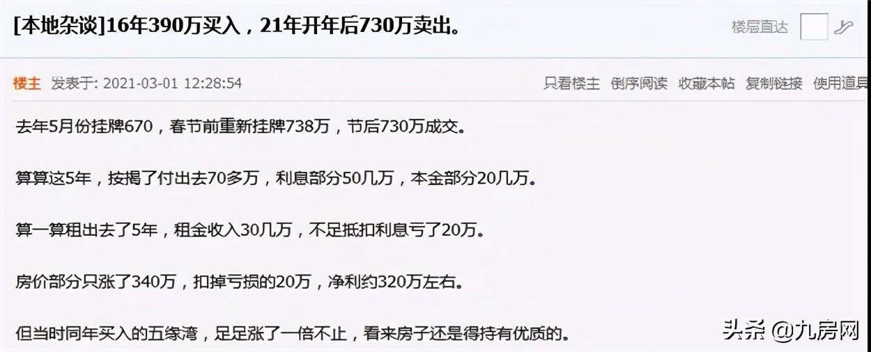 在厦门做什么赚钱-净利320万、100万，那些在厦门有房的人，为什么躺着就能赚钱？-优创圈