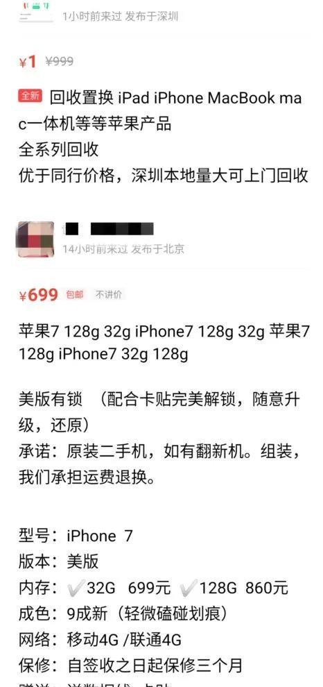网上倒卖什么赚钱_网络倒卖_倒卖赚钱网上违法吗