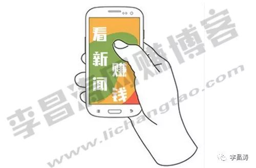 有什么可以赚钱的软件吗-看新闻赚钱的软件有哪些？有五款APP都值得推荐-优创圈