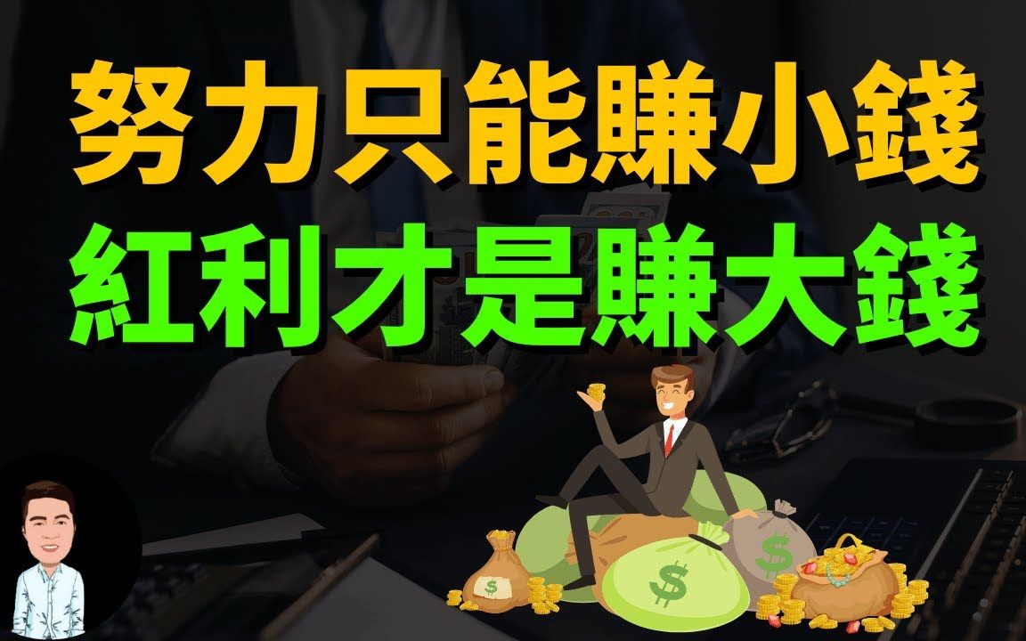 做什么生意能赚钱啊-年底了，做什么生意能赚到钱呢？这几个项目可以考虑！-优创圈