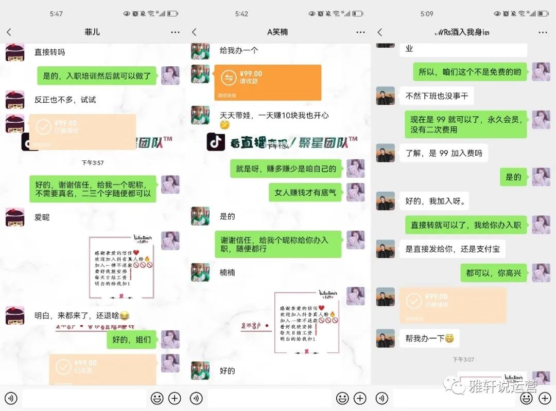 什么直播可以赚钱_直播能赚钱_直播赚钱可以赚到钱吗