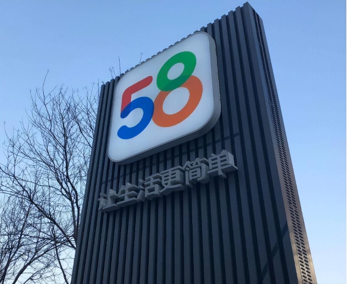 58同城靠什么赚钱-占据天时地利人和的58同城，为何会沦为史上最大的骗子集散地？-优创圈