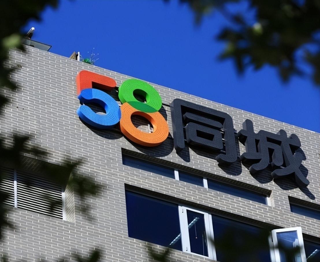 58同城靠什么赚钱_同城赚钱app_同城赚app可靠吗