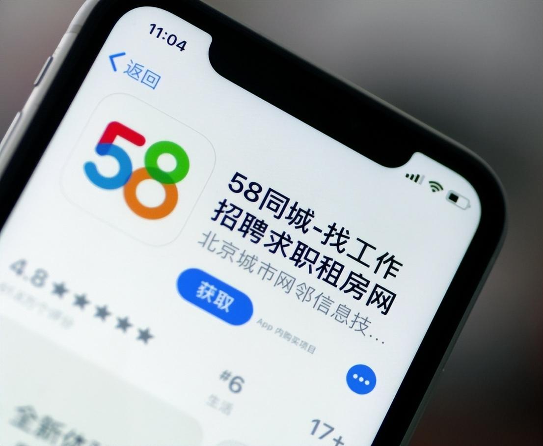 同城赚app可靠吗_58同城靠什么赚钱_同城赚钱app