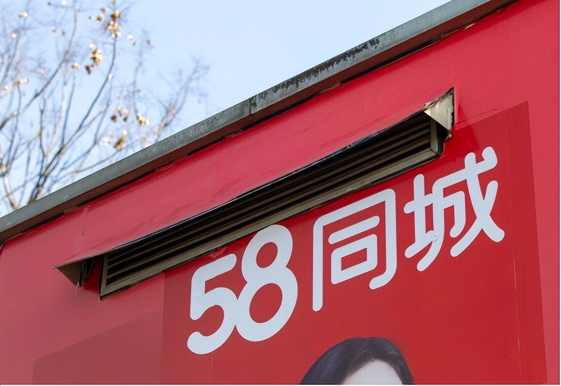 58同城靠什么赚钱_同城赚app可靠吗_同城赚钱app