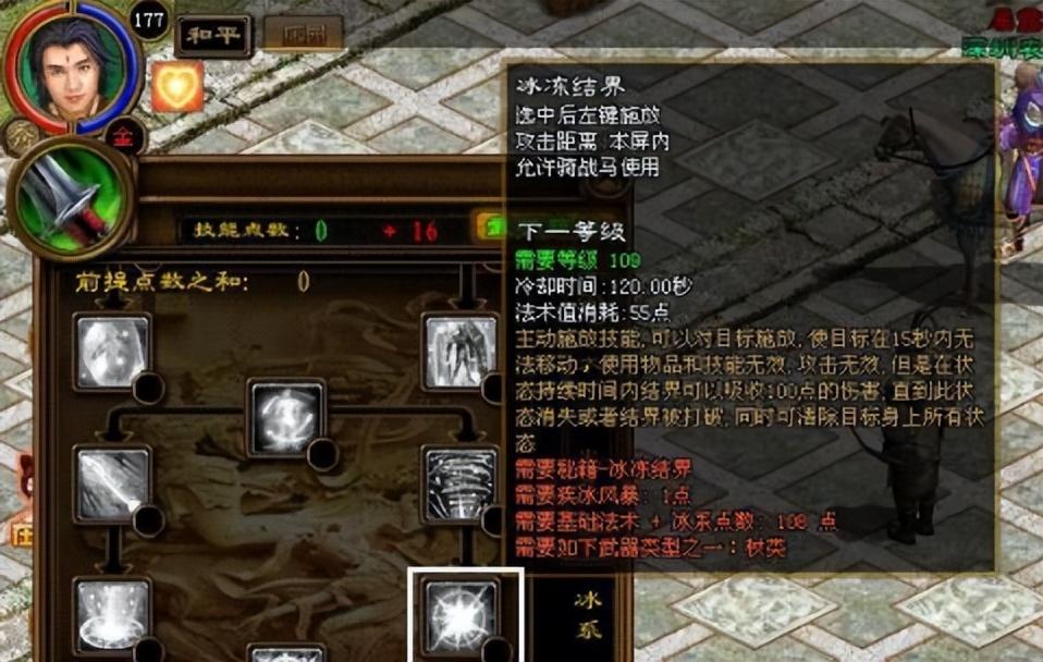 图片[22]-什么网络游戏最赚钱-有你的青春吗？盘点中国网游史中那些里程碑网游，你玩过几款呢？-优创圈